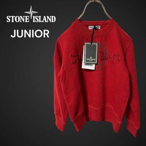 未使用 ストーンアイランド STONE ISLAND スウェットシャツ トレーナー キッズ 男の子 size:006 （120㎝）赤系