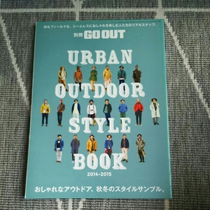 GOOUT URBAN OUTDOOR STYLE BOOK スタイルサンプル アウトドア リアルスナップ キャンプ 