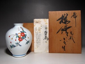 十二代 酒井田柿右衛門 花瓶 華やかな逸品　　　　　　　　m190