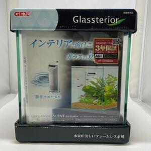 O【売り切り】Glassterior 200 GEX 新品 未使用 砂ポット付き アクアリウム 水槽 