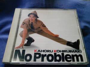 小比類巻かほる★★No Problem