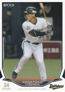 EPOCH 2019 NPB 吉田正尚 134 レギュラーカード