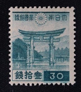 ☆コレクターの出品 『第１次昭和切手 厳島神社』３０銭 ＮＨ美品 D-44