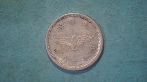 5銭アルミ貨　昭和１６年　前期　