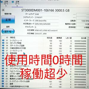 HDD108 【送料無料】 ★ 3TB ★　ST3000DM001　/　Seagate　【 使用時間：0ｈ】稼働超少　ST3000DM001 3.5インチ