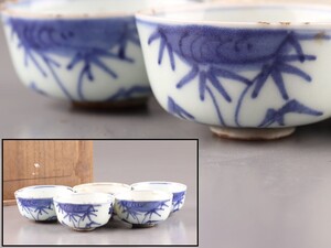 中国古玩 唐物 煎茶道具 南京染付 煎茶碗 五客 時代物 極上品 初だし品 C7824