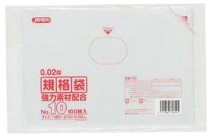 規格袋10号100枚入02LLD+メタロセン透明 KN10 まとめ買い 120袋×5ケース 合計600袋セット 38-422