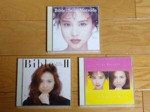 [CD]松田聖子　Bible 1～3 セット