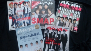 ▼【希少】 anan SMAP 2010-2015年 5冊セット 木村拓哉 中居正広 香取慎吾 稲垣吾郎 草彅剛 ⑧