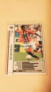 ☆WCCF2006-2007☆06-07☆067☆白☆エジカルロス☆サンパウロFC☆Edcarlos☆Sao Paulo FC☆