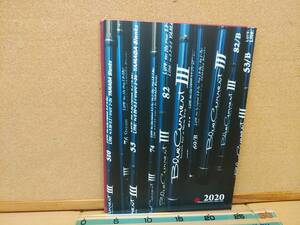 ヤマガブランクス 　　 YAMAGA Blanks ２０２０年 カタログ　249g