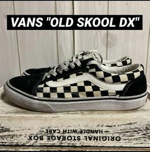 VANS OLD SKOOL DXオールドスクールチェッカーフラッグV36CL＋CHECKER FLAGスニーカー