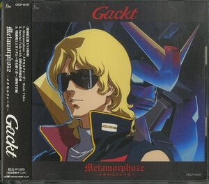 D00115543/【即決/送料無料】CD/GACKT(ガクト)「Metamorphoze (2005年・CRCP-10107・サントラ・機動戦士Zガンダム・富野由悠季)」