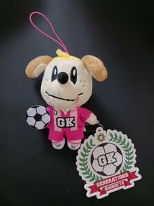 GENERATIONS　高校TV　小森隼　隼　はやと　ジェネ犬　ジェネ　ジェネ高　ジェネレーションズ　新品　ぬいぐるみ　キーホルダー　サッカー