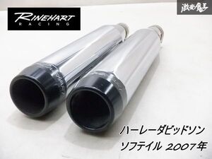 RINEHART ラインハート ハーレーダビッドソン ソフテイル 2007年 マフラー サイレンサー スリップオン バイクパーツ 即納 棚F-1