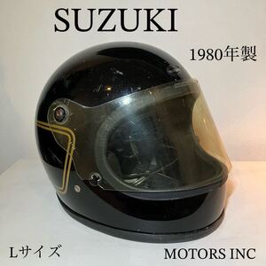 SUZUKI★ビンテージヘルメット Lサイズ 1980年製 族ヘル スズキ ホンダ フルフェイス 旧車 黒 当時物 USA バイク ARAI ブラック SHOEI