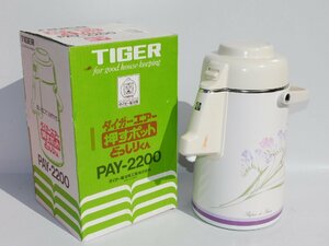 【1度も使っておらず新品同様/送料無料/J】タイガー エアーポット どっしりくん PAY-2200 2.2L タグ付き/箱付き 昭和レトロ 未使用品