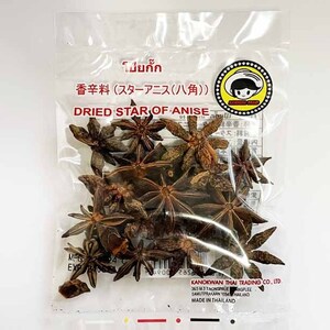 スターアニス ホール star anise whole 【20g】タイ産 賞味期限2026.7.2