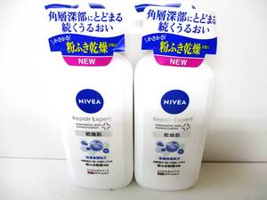 ★おまとめセット★ニベア(NIVEA)★ニベア リペアエキスパート/薬用ボディミルク/乾燥肌用/350ml×2個★肌荒れ/ボディクリーム★ 