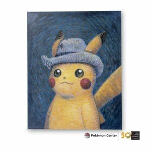 超激レア 証明書付き ゴッホ ミュージアム 限定 ジクレーキャンバス アート ピカチュウ 65×50 gogh museum geclee pikachu