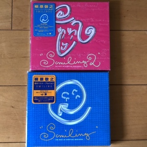 槇原敬之『SMILING』『SMILINGⅡ』