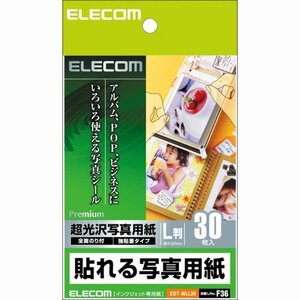 メール便発送 エレコム 全面シール 貼れる写真用紙 L判 30枚入り EDT-NLL30