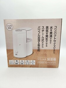 動作品 山善 YAMAZEN ヤマゼン PPKS-A085-WH スチーム式 加湿器ホワイト white 白 アロマ対応 STEAM HUMIDIFIER コンパクトサイズ