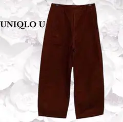 UNIQLO U『ユニクロ ユー』ワイド パンツ【M〜L】ワインレッド　コットン