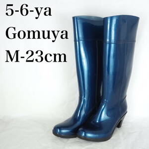 EB5413*5-6-ya Gomuya*ゴムヤ*レディースロングレインブーツ*M-23cm*ターコイズブルー