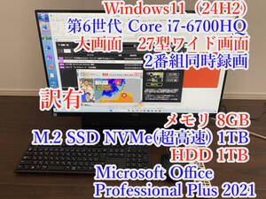 訳有★FH90/A3★Core i7★Win11★27型★M.2 SSD NVMe 1T+HDD1T★3波TV★地デジBSCS★2番組同時録画★27インチ画面★HDMI入力