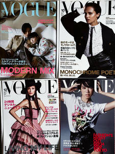 VOGUE ヴォーグ 雑誌 2019 10月号 12月号 2020 12月号 セット ファッション誌 バックナンバー