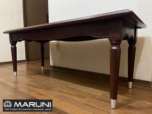 希少！ビンテージ●古いmaruni オールドマルニ孔雀タグ 木製センターテーブル カフェテーブル 昭和レトロ●検索北欧モダン喫茶アンティーク