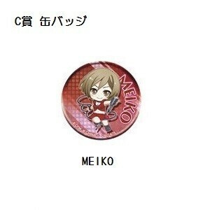 初音ミク　雪ミクあそーと　C賞 缶バッジ 「 MEIKO 」 ／ バンダイ
