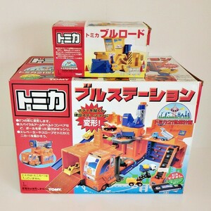 C24-F-71【トミカブルシリーズ2点セット】TOMY トミー トミカ ブルステーション/ブルロード 建設ステーション 中古品 動作未確認 ジャンク