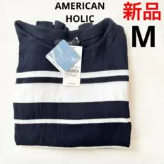 新品●アメリカンホリック AMERICAN HOLIC ニットプルオーバー M