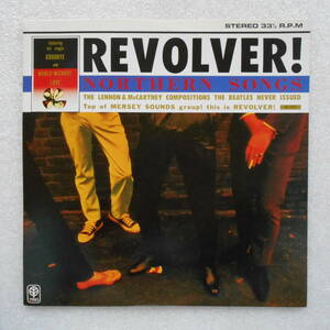 リボルバー (Revolver) 愛なき世界（国内盤 LP）Trio Records AW-1053 