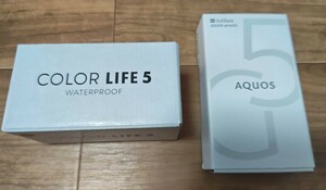 SoftBank スマホ、ガラケー空箱セット送料込み AQUOS sense5G、COLOR LIFE5 WATERPROOF