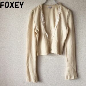 【人気】FOXEY/フォクシー カシミヤ100％ カーディガン ホワイト系 サイズ38 レディース/3716