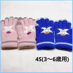 ⭐️ ニット手袋　2組セット　裏起毛　5本指　ピンク　ブルー　4S(13cm)