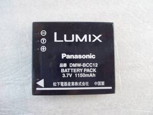 P002-06-13 Panasonic製純正バッテリー DMW-BCC12（中古良品）