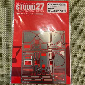 ◇スタジオ27　1/20　タミヤ　ブラバムBT50　 FP2037 エッチングパーツ　◇長期保管品◇