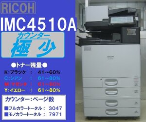 極上品！！現行リコーフルカラー複合機IM C4510Ａ（コピー＆ファクス＆プリンター＆スキャナ）カウンター極少トータル11,018枚◆宮城発◆