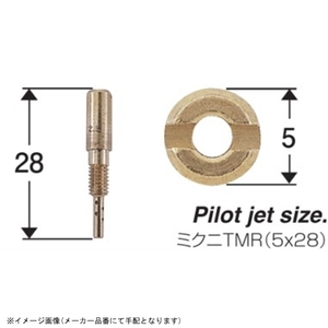 SHIFTUP シフトアップ 810025-TM パイロットジェット ミクニ TM #25 補充セット 5PC