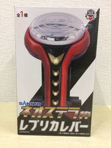 【中古・開封品・ホビー】：SANKYO ネオステラ枠レプリカレバー (20250113)