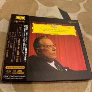 エソテリック ESOTERIC SACD ベーム／ベルリン・フィル　ブラームス　交響曲第１番