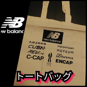 新品【トートバッグ★new balance】 ニューバランス★送料無料