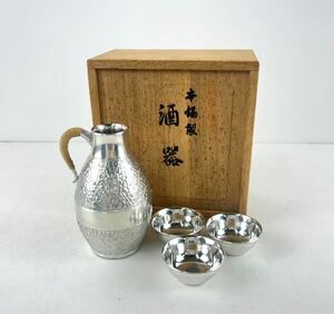 【SR484】本錫製 酒器 徳利1個 お猪口3個セット 錫製 酒器セット アンティーク レトロ 雑貨 箱付き