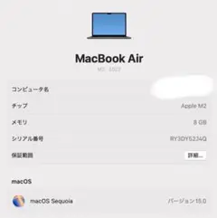 Apple MacBook Air (M2, 2022)