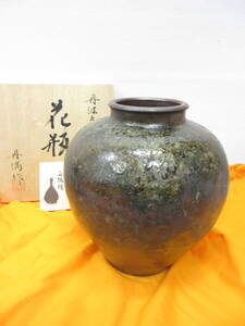 美品 丹波 立杭焼 窯元 丹満 窯 花瓶 高さ約30cm 壺 花入れ 花器 床の間 飾り 共箱あり