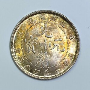 Y260 中国銀貨 光緒元寶 江南省造 辛丑 庫平一銭四分四釐 直径約23.62mm 重量約5.4g 厚み約1.62mm